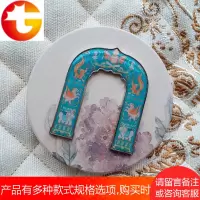 南京博物院 文创周边 琉璃拱冰箱贴 纪念品 创意古风中国风礼物