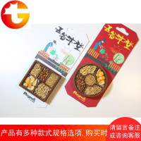 五谷丰登 木质磁铁冰箱贴 创意 礼品 礼物 北京 丰收