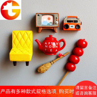 沙发 电视 录音机 糖葫芦 扫把 茶壶 冰箱贴磁贴套装贴饰