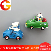 凡趣创意3d立体汽车小狗冰箱贴磁性贴宝宝儿童早教小玩具家居装饰