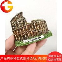 意大利罗马竞技场斗兽场树脂立体冰箱贴 colosseo 世界旅游纪念品