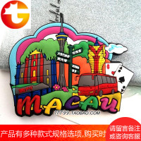 澳PVC硅胶冰箱贴大三巴观光塔葡京葡鸡旅游纪念品手信送礼收藏