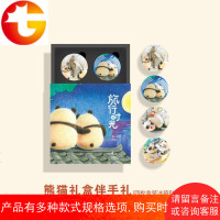 成都旅行纪念品水晶玻璃冰箱贴 家居饰品礼品伴手礼盒