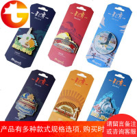 !满三赠一!北京旅游纪念冰箱贴天安 天坛 故宫 长城