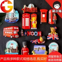 欧式3d立体创意英国建筑旅游纪念品磁贴英式高档仿真冰箱贴