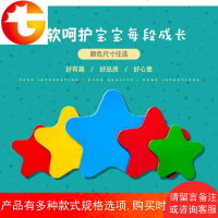 小五角星星评比磁贴磁性圆角黑板白板贴五星教学教具冰箱贴