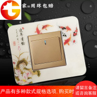 [10个装]开关贴欧式开关保护套墙贴塑料插座套灯开关装饰套创意