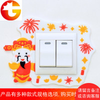 5个装 开关保护套卡通夜光开关贴墙贴创意客厅灯插座装饰简约现代
