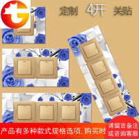 开关贴墙贴保护套家用装饰亚克力四开长方形新中式三开开关套86*9