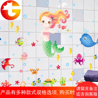 卫生间瓷砖防水贴画幼儿园墙面装饰淋浴房玻璃贴画儿童卧室墙贴纸