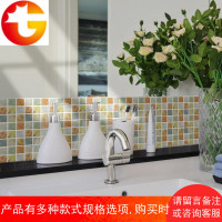 卫生间腰线贴防水镜子边框装饰自粘厨房灶台防油马赛克拼花瓷砖贴