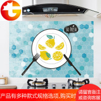 厨房灶台防油烟机墙贴厨房防油贴纸防水大理石瓷砖玻璃贴墙纸自粘