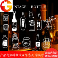 创意冰啤酒瓶酒吧墙贴 个KTV装饰贴纸西餐厅店铺橱窗玻璃贴