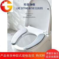 马桶垫坐垫圈家用冬季加厚卫生间通用贴粘贴垫子厕所防水坐便器套