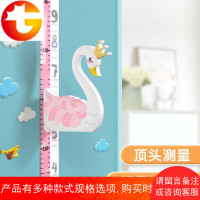 儿童身高墙贴3d立体量身高贴尺宝宝可移除卡通精准测量仪小孩家用