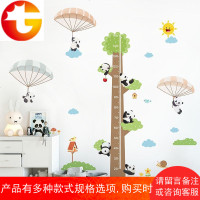 儿童身高墙贴可移除宝宝量身高卡通装饰画熊猫测身高贴纸测量尺表