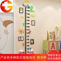 小猪佩奇卡通创意测量身高墙贴装饰儿童房间宝宝卧室3d立体墙贴画