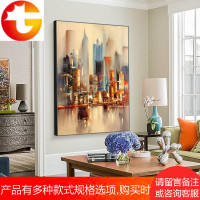 纯手绘油画客厅挂画美式装饰画办公室壁画玄关玄幻城市印象建筑画