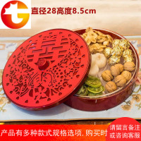中式结婚干果盒分格带盖客厅水果糖果盒坚果瓜子零食家用果盒
