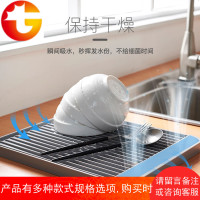 多用途沥水盘硅藻泥客厅水果盘 创意滤水托盘厨房塑料杯子滤水盘