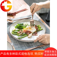 日式餐具陶瓷西餐盘创意菜盘托盘水果盘圆形平盘套装韦斯顿