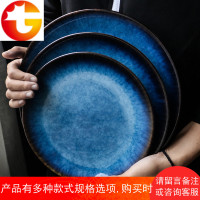 盘子菜盘家用牛排盘餐厅陶瓷餐具早餐盘水果盘平盘圆浅盘鱼盘