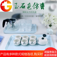 北欧托盘长方形茶盘家用拖盘塑料商用欧式杯子托盘密胺水果盘简约