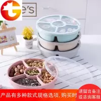 塑料分格干果盘家用创意零食盘客厅糖果盘带盖瓜子盘干果盒