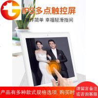云数码电子相册DPF100微信传照片相框智能像册音乐视频图片播放器触摸屏锂电多功能家用结婚生日礼品