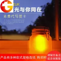 英国Suckuk太阳瓶sunjar阳光罐子月光收集存储送女生创意生日礼物