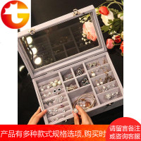 透明绒布首饰收纳盒首饰盒戒指耳环饰品整理盒欧式公主珠宝箱防尘