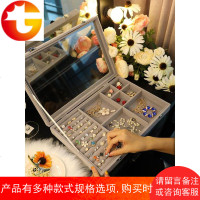 简约首饰收纳盒防尘耳钉项链发饰手链戒指饰品耳环展示架结婚礼物