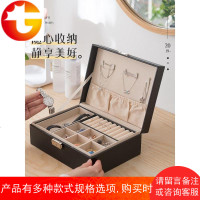 耳钉耳环项链收纳盒饰品首饰盒子大容量简约耳饰品耳坠整理盒家用