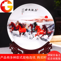 景德镇陶瓷器挂盘装饰盘子 马到成功 现代中式客厅玄关博古架摆件