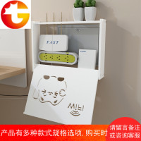 多媒体箱遮挡无线路由器wifi猫架免打孔墙上置物架壁挂装饰收纳盒