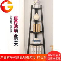 实木墙角落地置物架现代简约客厅卧室扇形多层转角隔板装饰架