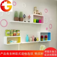 创意格子隔板电视背景墙装饰架墙上置物架壁柜墙壁架搁板现代简约