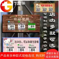 快捷支付标牌支付宝装饰挂提示挂牌定制二维码收银台挂牌