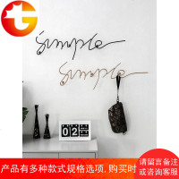 北欧玄关挂钩壁挂壁饰口墙上装饰创意钥匙架简约卧室衣架挂衣钩