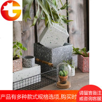 []水磨石混凝土 花盆花器 几何形体自由组合 创意设计艺术