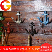 LOFT工业风船锚挂钩铸铁墙壁装饰壁挂铁艺衣帽挂餐厅酒吧咖啡馆