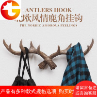 北欧风咖啡店服饰店墙饰壁挂创意衣帽钩玄关后墙挂