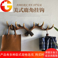 美式鹿角装饰壁挂墙壁上挂衣钩客厅创意挂钩衣帽架墙面挂衣架后