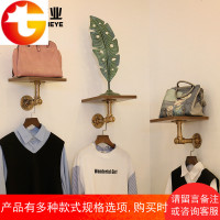 男女装童装服装店衣架展示架上墙点挂水管陈列单个挂钩装饰壁挂