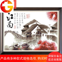 十字绣小件小幅线绣清新自然风客厅刺绣简单大气风景小型