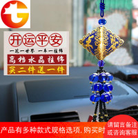  款十字绣汽车挂件平安福蓝三面立体汽车挂饰全珠绣平安符