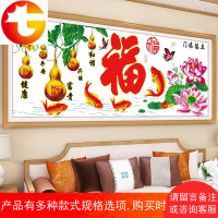 五福临十字绣客厅简单绣小幅线绣九鱼图十字绣荷花刺绣