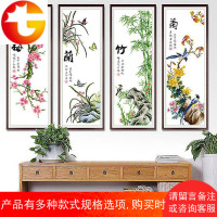梅兰竹菊十字绣四联画竖版小幅手工客厅简约现代线绣小件
