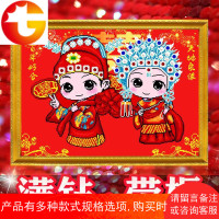 钻石画5D满钻带框婚庆系列结婚新婚卧室情侣点砖秀十字绣
