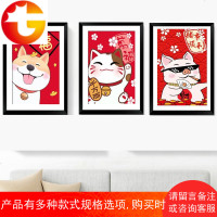 蒙娜丽莎十字绣线绣卡通猪招财猫旺财狗客厅卧室小幅新手三联画